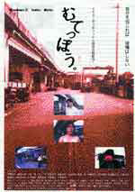 No.14 「Hiroshima発 Indies Movie」